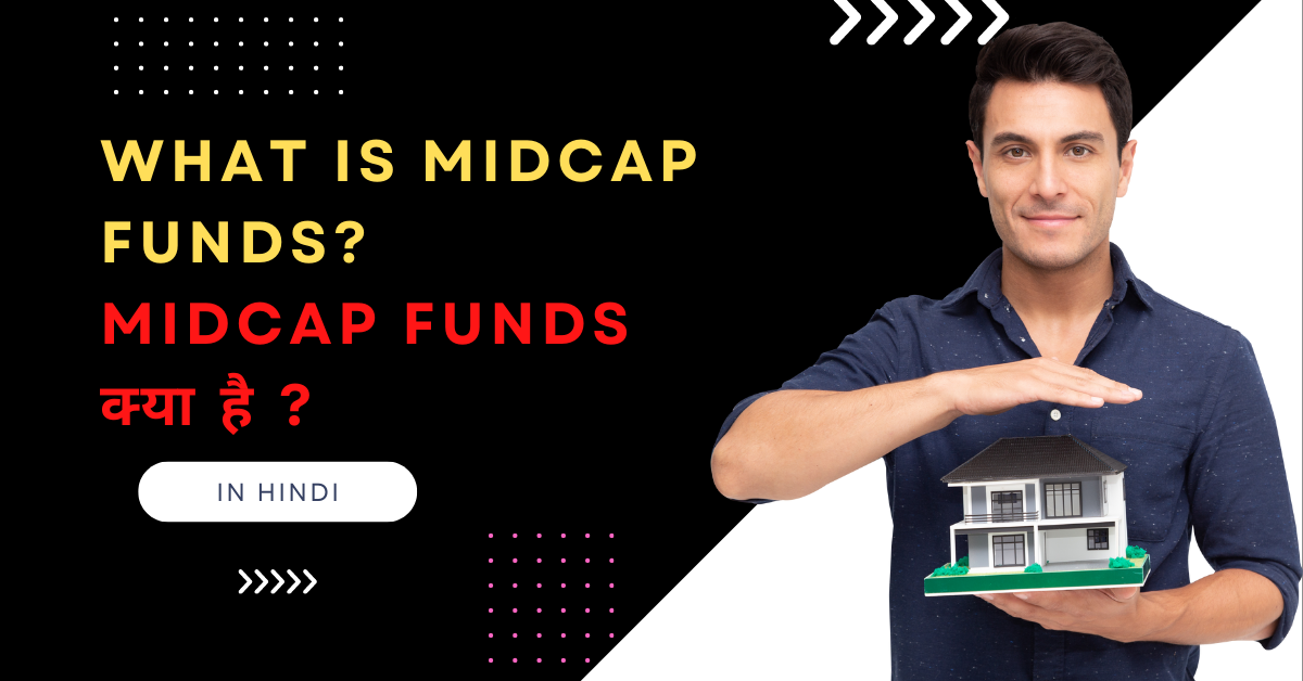 Midcap Funds in hindi