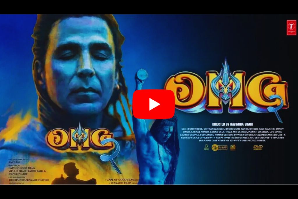 OH MY GOD 2 Movie Trailer: जारी हुआ अक्षय कुमार के फिल्म OMG2 का ट्रेलर इंटरनेट पे मच गया बवाल