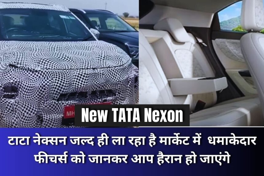 Tata Nexon New Version 2023