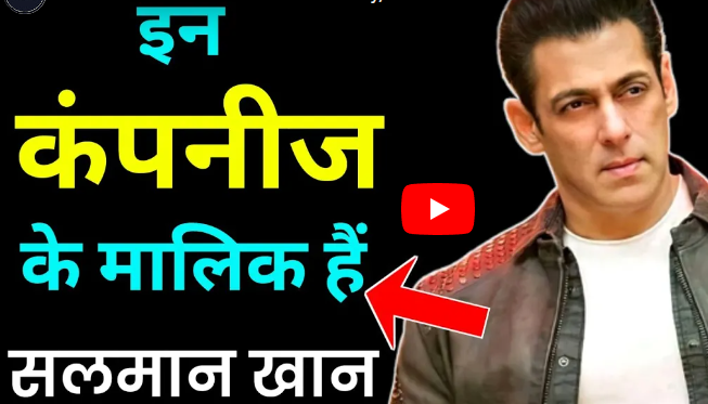 Salman Khan Top 10 Earning Sources That Will Socks YouTubers 2023