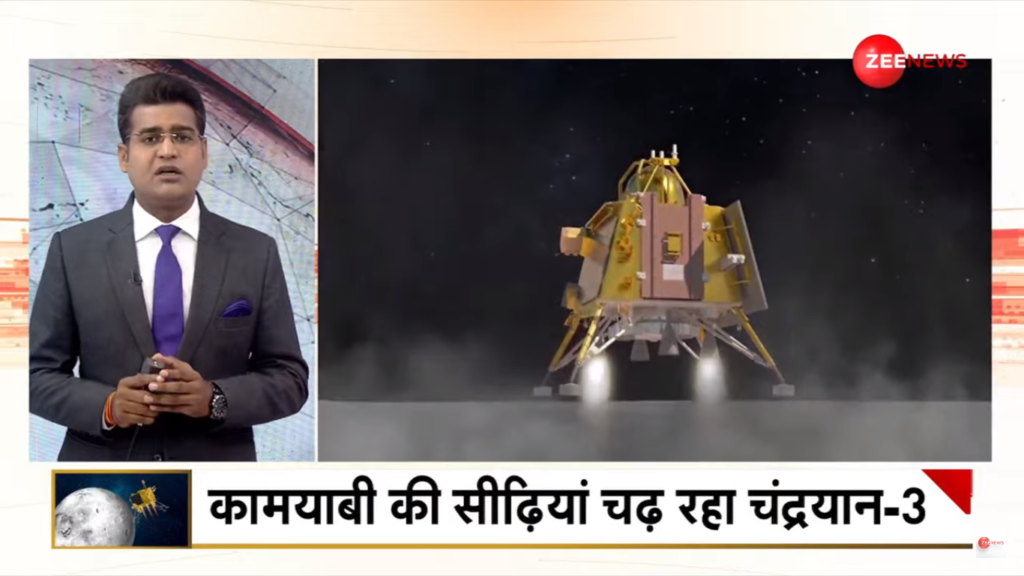 What is the Current Status Of Chandrayaan-3:chandrayaan-3 की वर्तमान स्थिति क्या है?