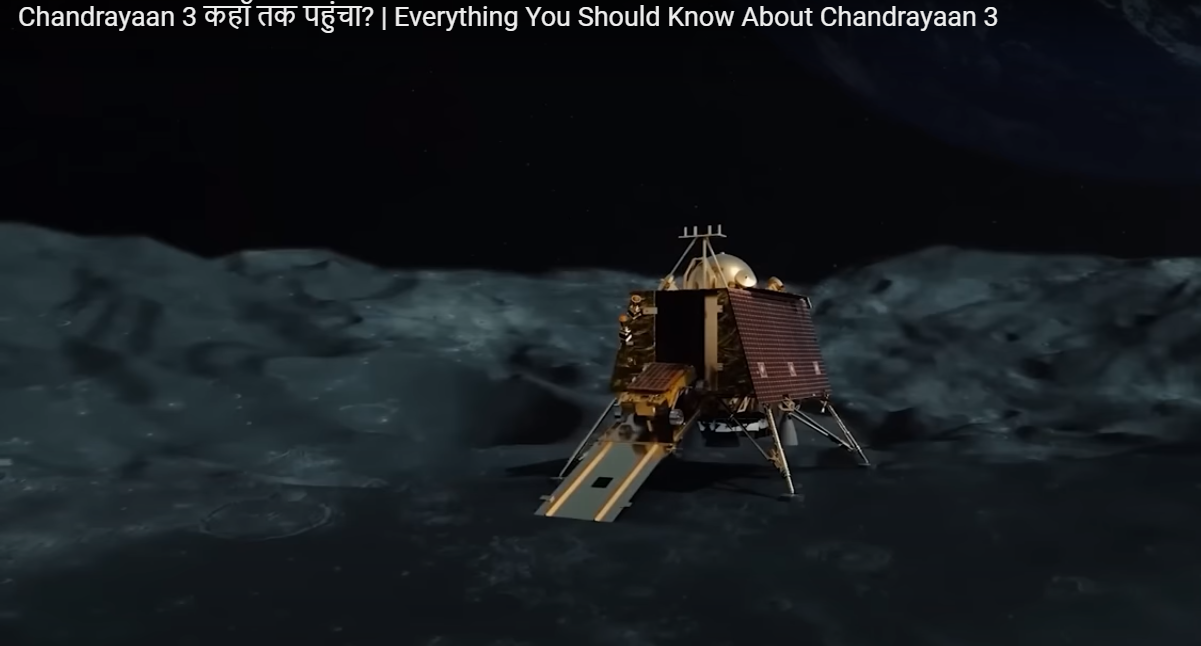Chandrayaan-3 Completed It's Journey Around Earth And Headed Towards Moon-चंद्रयान 3 पृथ्वी की परिक्रमा पूर्ण करने के पश्चात् चंद्रमा की सतह के तरफ बढ़ी