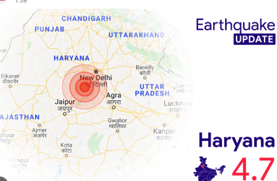 Earthquake In Delhi NCR,Noida, Gaziabad at 9:34:दिल्ली NCR , नोएडा गाजियाबाद में महसूस किए गए भूकंप के झटके
