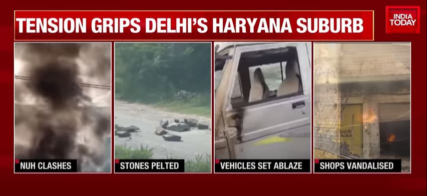 Haryana Violence Update: नही थम रही हरियाणा में हिंसा, नूह में लगा कर्फ्यू ,फरीदाबाद और गुरुग्राम में धारा 144 जारी