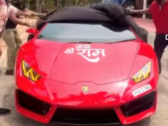 4 Crore Lamborghini Jai Shree Ram