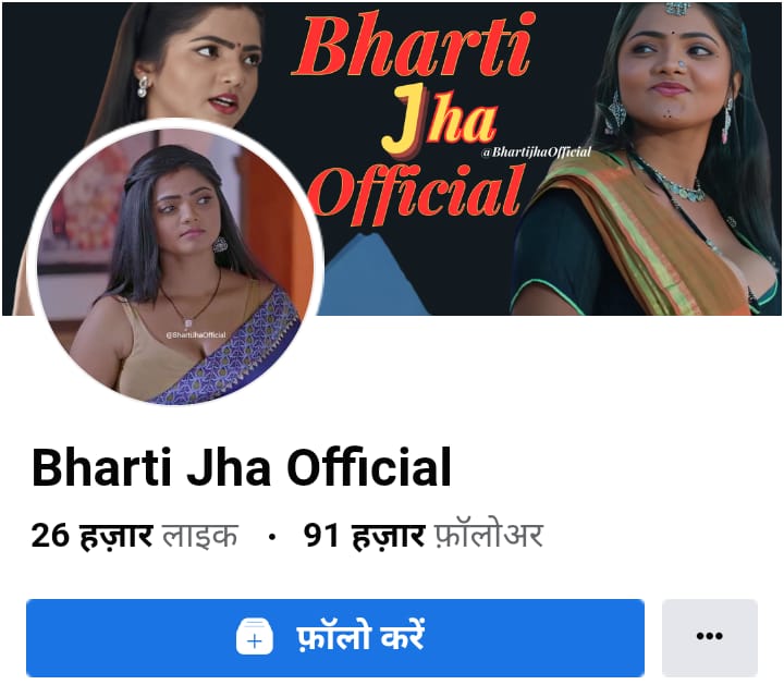 Bharti Jha Sex scene Doraha 2023