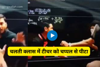 Physics Wallah Teacher Viral Video
