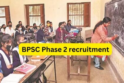 BPSC Phase 2 recruitment