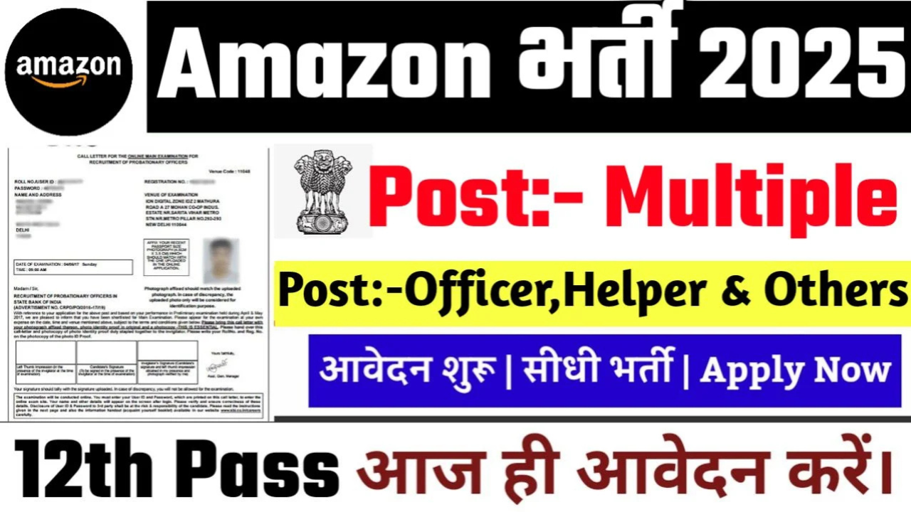 Amazon Recruitment 2025